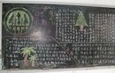 中国植树节小学黑板报
