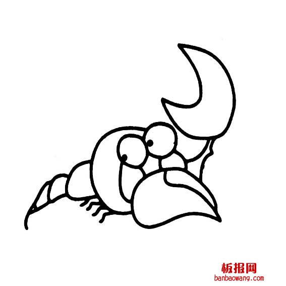 龙虾的简笔画法