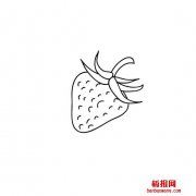 草莓的画法怎样画草莓