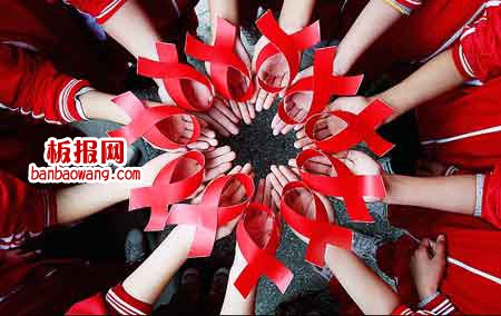 2014年世界艾滋病日宣传主题以及活动