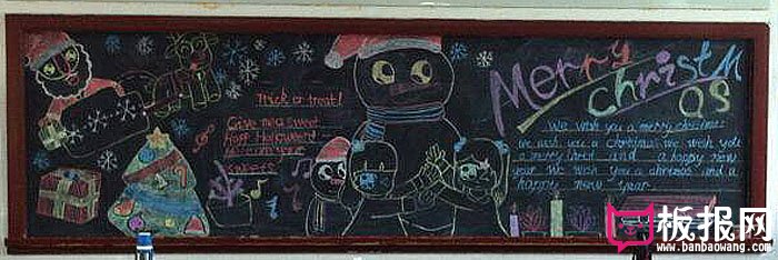 小学生黑板报圣诞节，圣诞节快乐