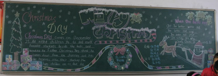 2017年圣诞节新年黑板报主题，圣诞节来啦