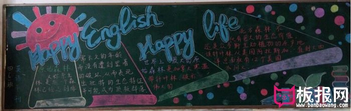 开学黑板报英语，快乐英语快乐生活