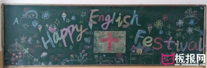 有关英语节的黑板报，快乐英语节