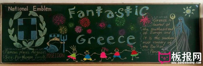 英语黑板报设计，梦幻般的希腊