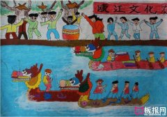 漂亮的赛龙舟端午节儿童画，端午节习俗
