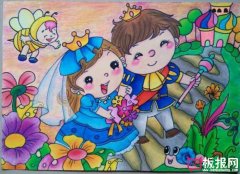 王子与公主，漂亮的儿童画图片