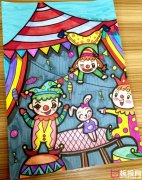 马戏团小丑儿童画，好看的儿童画图片