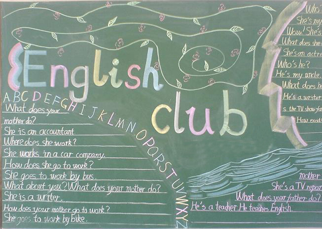 英语黑板报图片，英语俱乐部