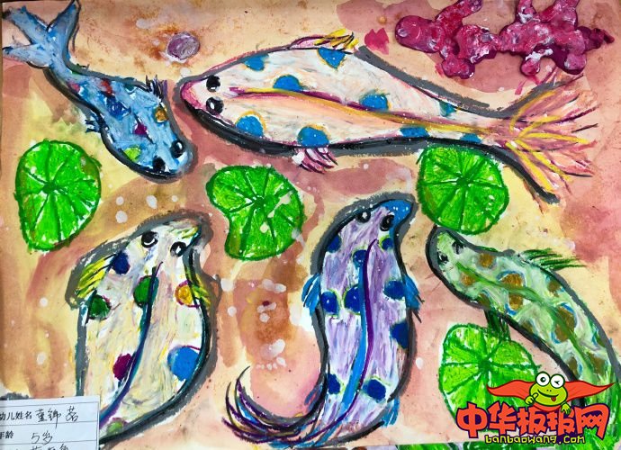 5–7岁幼儿创意美术作品，鱼戏莲叶间