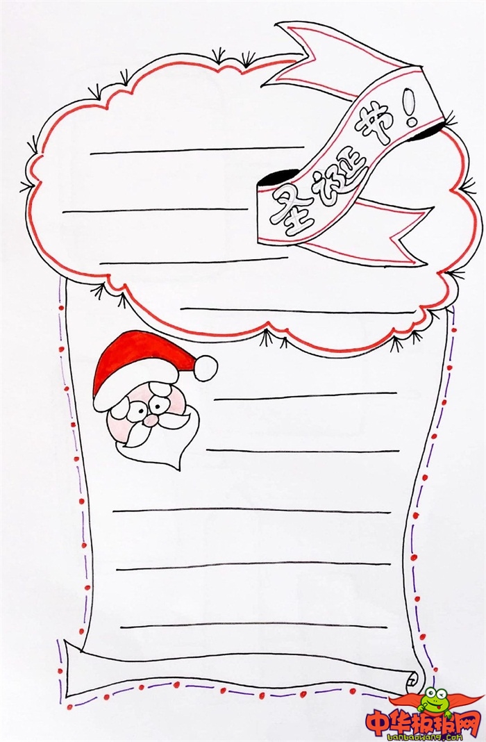 2018年圣诞节手抄报版面设计图，圣诞节快乐