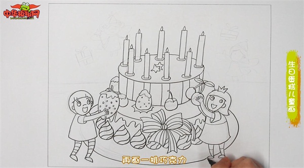 生日蛋糕儿童画