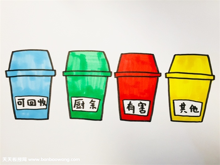 四个分类垃圾桶怎么画