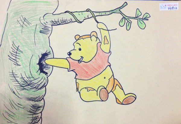 儿童画教程 偷吃蜂蜜的维尼熊