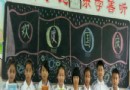 小学生欢度国庆黑板报图片