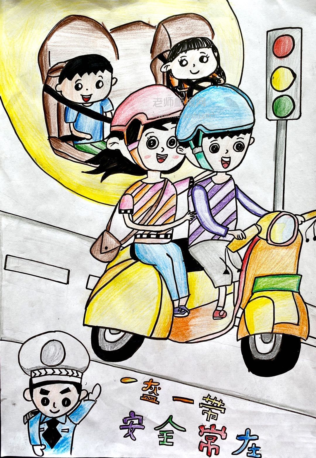 儿童水彩画:安全骑行头盔