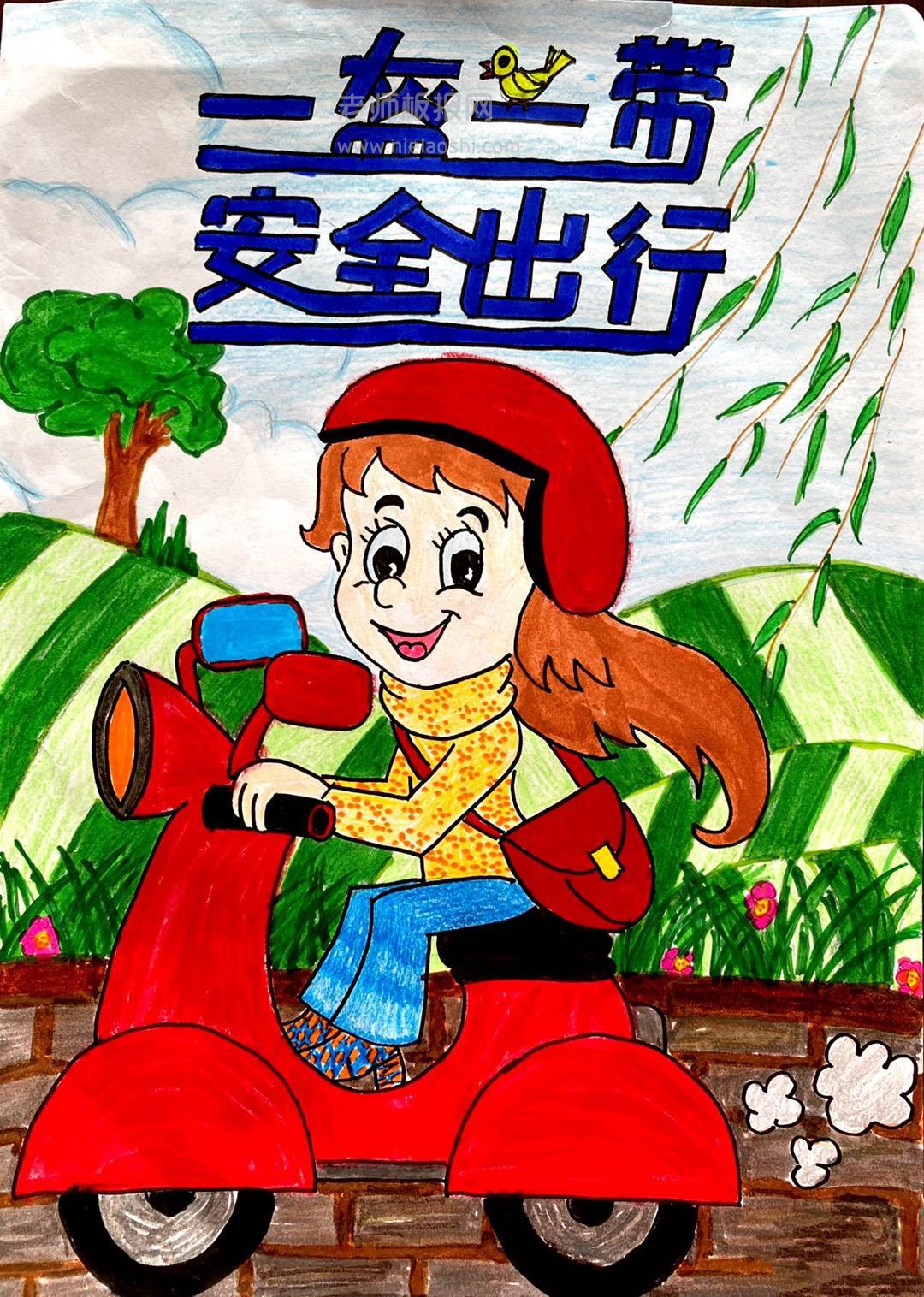 儿童水彩画:戴着头盔骑着摩托车的女孩