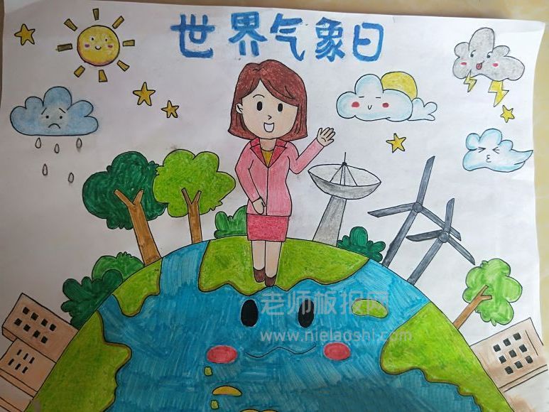 儿童水彩画:世界气象日