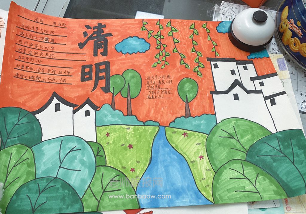 清明节学生手绘图图片