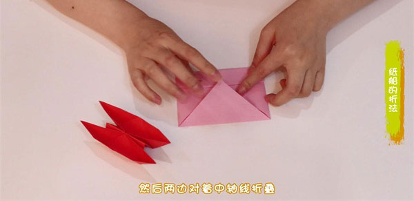折纸纸船图片 纸船怎么折