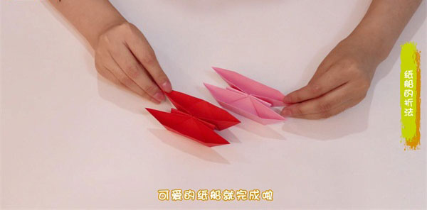 折纸纸船图片 纸船怎么折