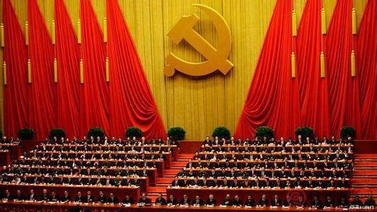 中国共产党五中全会的背景