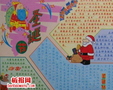 了解圣诞时的装饰和布置及亚洲地区的圣诞习俗