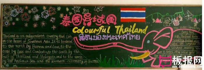 新学期黑板报英语角素材，泰国异域风情