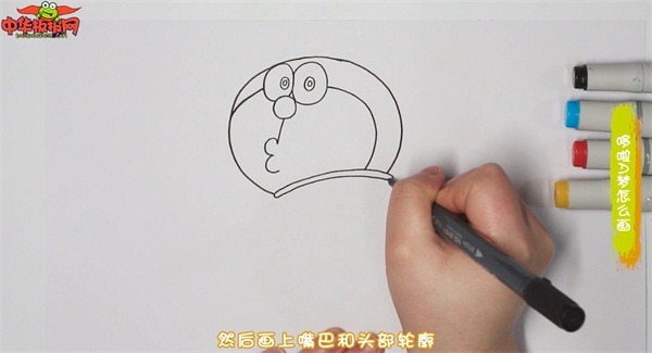 哆啦A梦怎么画