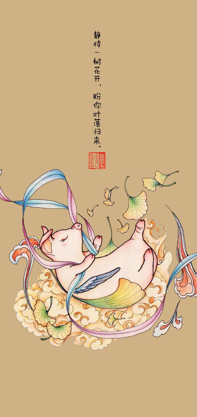 2019猪年手机壁纸图片，唯美中国风猪年壁纸