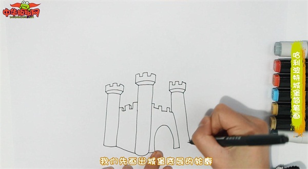 哈利波特城堡简笔画
