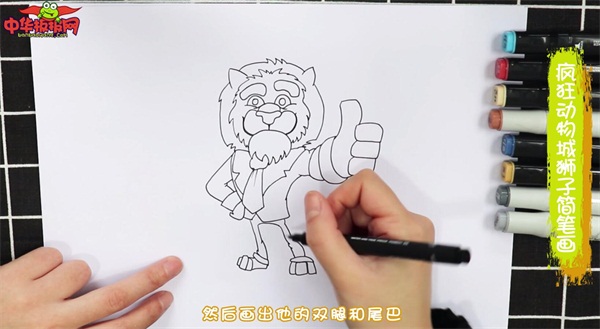 疯狂动物城狮子简笔画