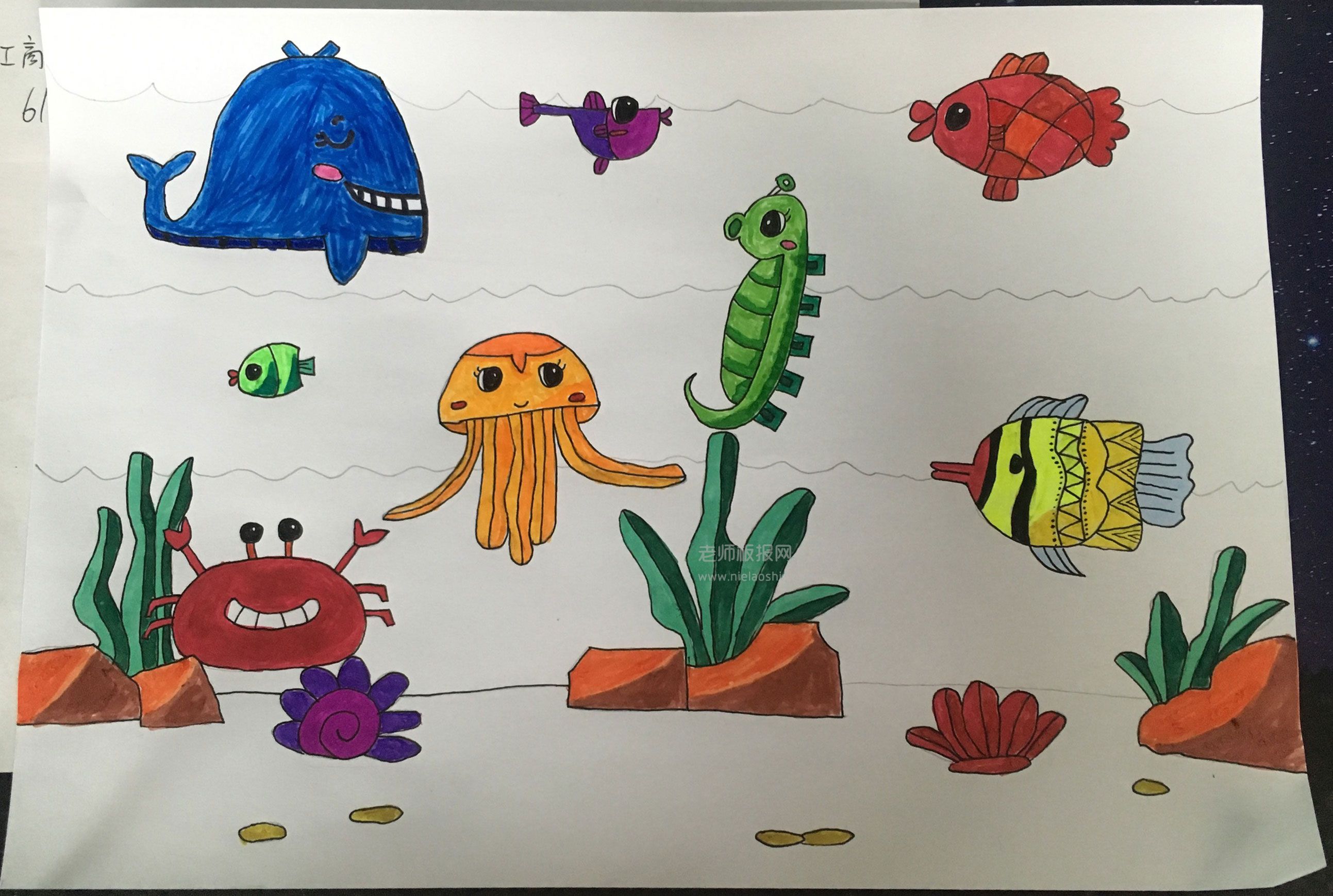 儿童水彩画:海底世界