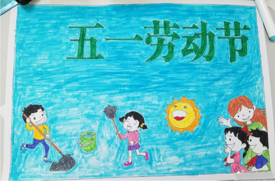 儿童水彩画：五一劳动节