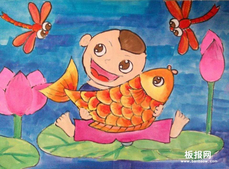 童子抱鲤鱼儿童水彩画